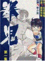 字里行间文化情感综艺免费观看海报